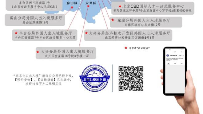 杰伦-布朗：整个赛季我都在努力防守 我想入选最佳防守一阵